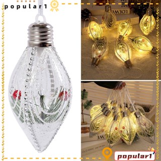 POPULAR หลอดไฟลูกบอล LED เรืองแสง สําหรับตกแต่งบ้าน เทศกาลคริสต์มาส