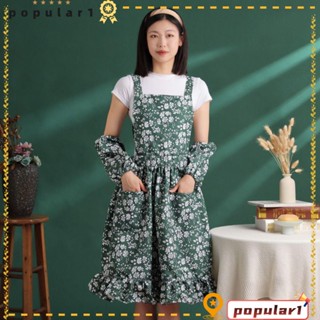 POPULAR ผ้ากันเปื้อน มีกระเป๋าเสื้อ สีเขียวขี้ม้าน่ารัก สําหรับเชฟ ห้องครัว 3 ชิ้น