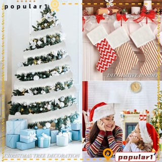 POPULAR ริบบิ้นขนเฟอร์เทียม ขนเฟอร์เทียม ขนเฟอร์นิ่ม สําหรับต้นคริสต์มาส DIY