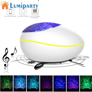 Lumiparty โคมไฟโปรเจคเตอร์ Led 8 โหมด บลูทูธ 5.0 หลากสีสัน พร้อมรีโมตคอนโทรล