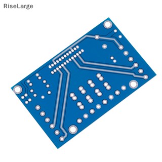 [RiseLarge] เครื่องขยายเสียงรถยนต์ TDA7388 4x41W DC 12V BTL PCB