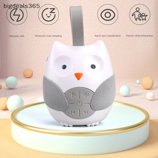 [bigdeals365] ใหม่ พร้อมส่ง เครื่องเล่นเพลง รูปนกฮูก ตั้งเวลาได้ ของเล่น สําหรับเด็ก