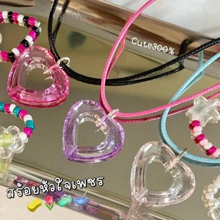 (Roseroom) สร้อยคอจี้หัวใจเพรชบาร์บี้ เชือกสุดน่ารัก พร้อมส่ง