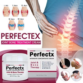 Perfectex ครีมคอลลาเจน บรรเทาอาการปวดกระดูก 30 กรัม