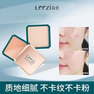 Leezi คอนซีลเลอร์ สามสี ปกปิดรอยสิว รอยคล้ําใต้ตา เพิ่มความกระจ่างใส ซ่อมแซมโทนสีผิว คอนซีลเลอร์หน้า ติดทนนาน