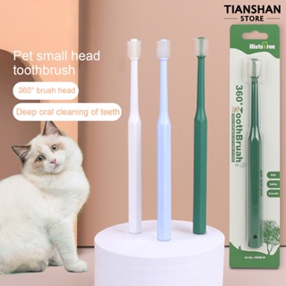 Tianshan แปรงสีฟัน TPE นิ่ม แบบพกพา หมุนได้ 360 องศา สําหรับสัตว์เลี้ยง สุนัข คิตตี้