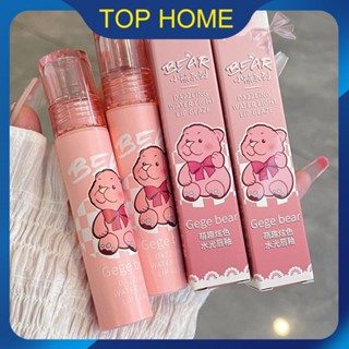 Gege Bear Cute Water Light Lip Glaze ไม่จางหายและไม่สัมผัสถ้วย ลิปทินท์นักเรียนหญิงราคาถูกของแท้ Top1Store