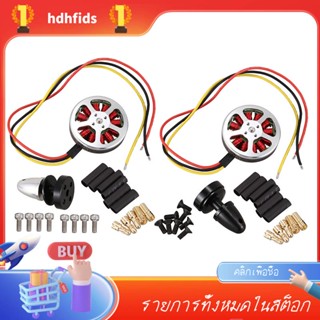 มอเตอร์ไร้แปรงถ่านแรงบิดสูง 5010 750KV สําหรับเครื่องบินคอปเตอร์หลายลํา