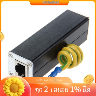 Semoic RJ45 อุปกรณ์ป้องกันไฟกระชากเครือข่ายอีเธอร์เน็ต 100MHz