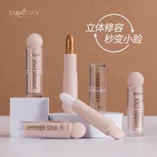 Yabaolian ปากกาไฮไลท์ ไฮไลท์จมูก เนื้อแมตต์ ติดทนนาน สามมิติ