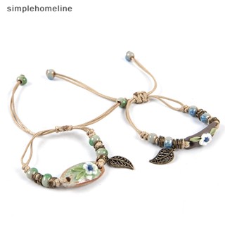 [simplehomeline] สร้อยข้อมือเซรามิค นวดมือ รูปป่า ปรับได้ DIY เครื่องประดับ สําหรับผู้หญิง พร้อมส่ง