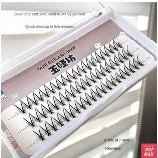 Yuchai Square Segmented Women&amp;#39;s Group Magnolia False Eyelashes Natural Three-Dimensional Naked Makeup Plain Goddess Eyelashes Single Cluster [hotmax]