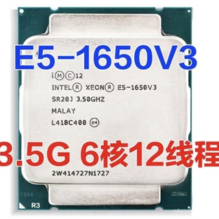 [พร้อมส่ง] Intel E5-1650V3 พร้อม 1630V3 1660V31680V3 2690V2 2696V3CPU