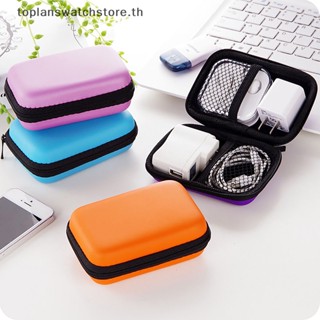 Toplan กระเป๋าเคสฮาร์ดดิสก์ภายนอก USB สําหรับ SSD HDD