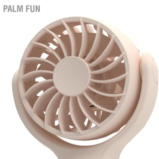  Palm Fun พัดลมมือถือขนาดเล็กมัลติฟังก์ชั่นเงียบ 3 ปรับความเร็วลมแรงพัดลมตั้งโต๊ะขนาดเล็กแบบพกพาสำหรับการเดินทางที่บ้านกลางแจ้ง