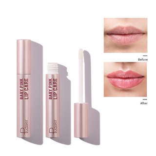 [Daily preferred] makeup Pudaier lip balancer transparent lip balancer lip balancer lip gloss lip gloss moisturizing lip balm 8/21