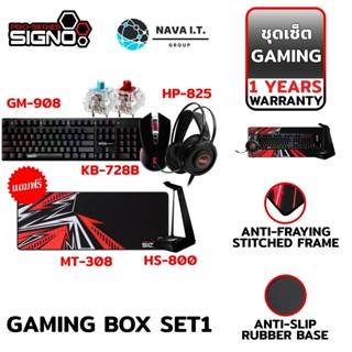 COINSคืน15%⚡FB9JMZV6⚡ SIGNO GM-908/ KB-728 BLUE&amp;RED SWITCH/HP-825 /HS-800/ MT-308GAMING SET 1 เซ็ตเกมมิ่ง 5 ชิ้น