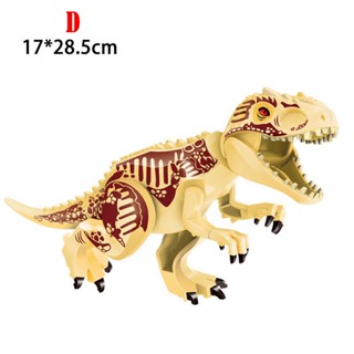 บล็อกตัวต่อไดโนเสาร์จูราสสิก Tyrannosaurus Rex Wyvern Velociraptor Stegosaurus ของเล่นสําหรับเด็ก