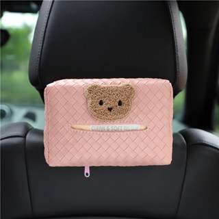Woven Cartoon Car Tissue Box Leather Car Seat Hanging Tissue Box Armrest Box Tissue Bag Car Supplies Car storage  Car tissue  car  interior accessoriesb
