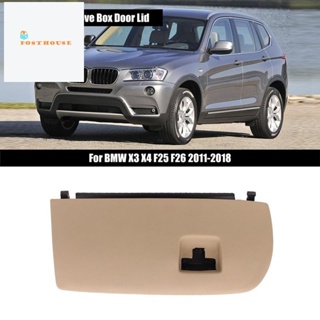 51166839001 ฝาครอบกล่องถุงมือ สีเบจ สําหรับ BMW X3 X4 F25 F26 2011-2018