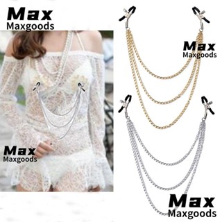 Maxg เครื่องประดับ คลิปหนีบจุกนมปลอม ปรับได้ ไม่ต้องเจาะร่างกาย