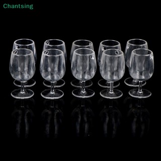 &lt;Chantsing&gt; แก้วไวน์จิ๋ว 1:6 1/12 สําหรับตกแต่งบ้านตุ๊กตา 10 ชิ้น