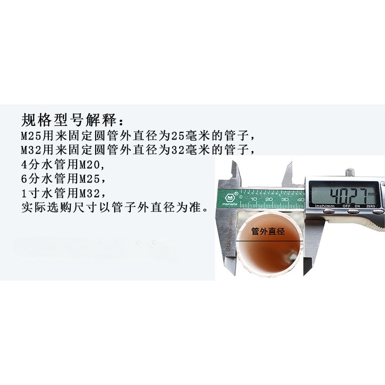 แคลมป์หนีบท่อน้ํามัน แบบสเตนเลส 304 รูปตัว U พร้อมแถบยาง - รูปที่ 3