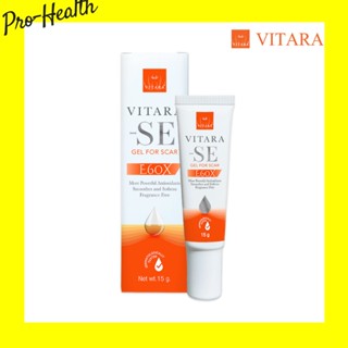Vitara SE Gel For Scar 5g/15g. เจลทาลดรอยแผลเป็น ไวทาร่า เอส อี Anti Scar Gel