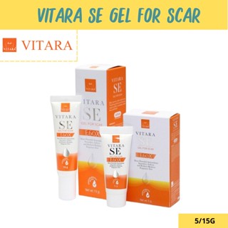 Vitara SE Gel For Scar 5g/15g. เจลทาลดรอยแผลเป็น ไวทาร่า เอส อี Anti Scar Gel