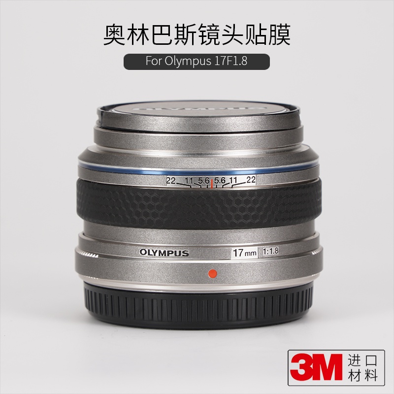 Mebentang เหมาะสําหรับ olympus 17 F1.8 เลนส์ป้องกันฟิล์ม olympus 17-1.8 สติกเกอร์หนัง 3M