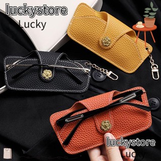 Lucky กระเป๋าใส่แว่นตา หนัง PU ป้องกันแรงกดดัน