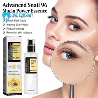 Snail Mucin เซรั่มหอยทาก 96% กระชับรูขุมขน จุดด่างดํา F8A5