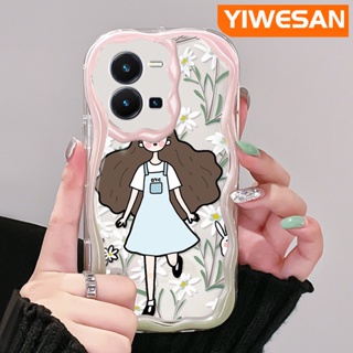 เคสโทรศัพท์มือถือแบบนิ่ม ใส ลายดอกไม้ เด็กผู้หญิง สีครีม หลากสี สําหรับ vivo Y35 5G Y36 5G Y35