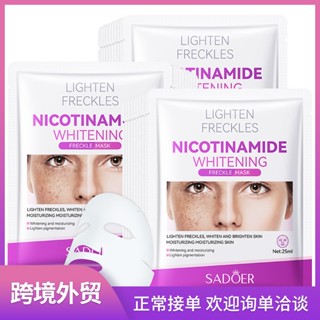 Best selling# All English facial mask SADOER skin rejuvenation essence nicotinamide whitening and freckle removing facial mask cross-border factory direct sales 8cc