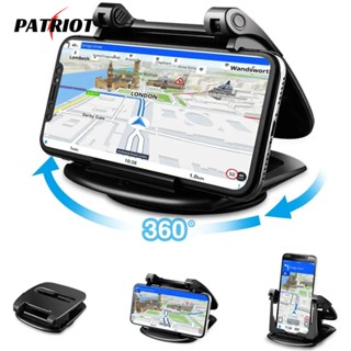 [PATRIO] อุปกรณ์เมาท์ขาตั้งโทรศัพท์มือถือ GPS หมุนได้ 360 องศา 4.0 ถึง 6.5 นิ้ว กันลื่น สําหรับติดรถยนต์