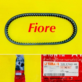 สายพาน Fiore แท้อินโด : WS : YAMAHA : 52B-E7641-00