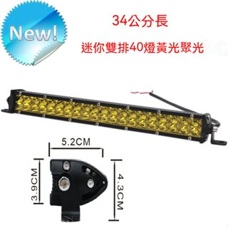 ไฟสปอร์ตไลท์ LED 12V 24V สีเหลือง สําหรับติดกันชนหน้ารถยนต์ รถบรรทุก รถออฟโร้ด