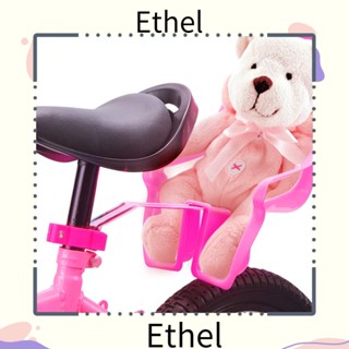 Ethel1 เบาะที่นั่งจักรยาน DIY อุปกรณ์เสริม สําหรับตุ๊กตา