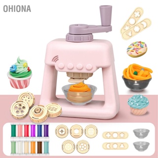 OHIONA เครื่องแป้งสี DIY ชุดแป้งโดว์ปลอดภัยน้ำหนักเบาแบบอินเตอร์แอคทีฟที่น่าสนใจสำหรับเด็ก ๆ