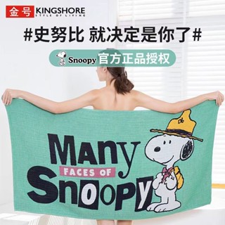 [Snoopy] ผ้าขนหนู ผ้าฝ้าย 03N0007A