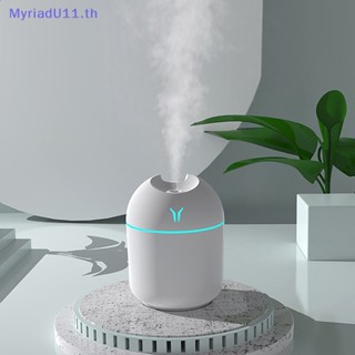 Myriadu เครื่องฟอกอากาศ ทําความชื้น ขนาดเล็ก 250 มล. พร้อมไฟ LED USB สําหรับรถยนต์