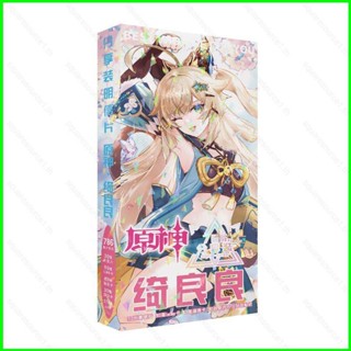 Sqt สติกเกอร์โปสการ์ด HD การ์ดโลโม่ ลายอนิเมะ Kirara Genshin Impact สําหรับเก็บสะสม