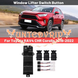 ปุ่มสวิตช์ยกหน้าต่างรถยนต์ LED แบบเปลี่ยน สําหรับ Toyota RAV4 CHR Corolla 2019-2022