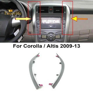 แถบครอบแดชบอร์ด 2 ชิ้น สําหรับ Toyota Corolla Altis 2009 2010 2011 2012 2013