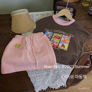 Korean childrens clothing girls summer clothing set 2023 new fashionable fashionable internet celebrity girls short-sleeved short skirt childrens fashionable 41YO