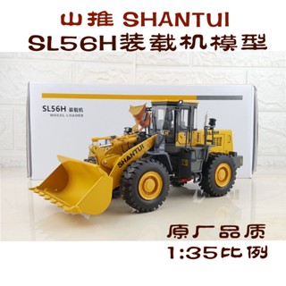 ของแท้ จากโรงงาน โมเดลภูเขา 1: 35 SL56H Komatsu สําหรับรถยก