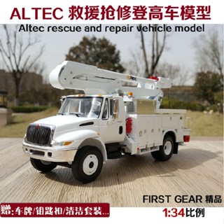 Firstgear โมเดลรถบรรทุกอัลลอย 1: 34 Altec Altec 1ST