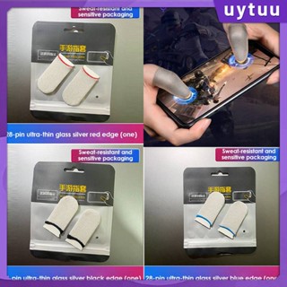 Uytuu เกมโทรศัพท์ปลอกนิ้วกันเหงื่อพร้อมโลโก้หมวกกันน็อค Thumbs Cover Anti-slip สำหรับเกมหน้าจอสัมผัส