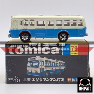 Tomy TOMICA กล่องสีดํา 79-2 [FUSO ONE-MAN OPERATED BUS] ผลิตในญี่ปุ่น ~ 2