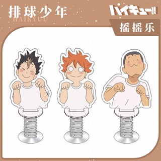 พวงกุญแจอะคริลิค รูปอนิเมะ Haikyuu Spring Shake Yu Nishinoya Shoyo Hinata สําหรับเก็บสะสม